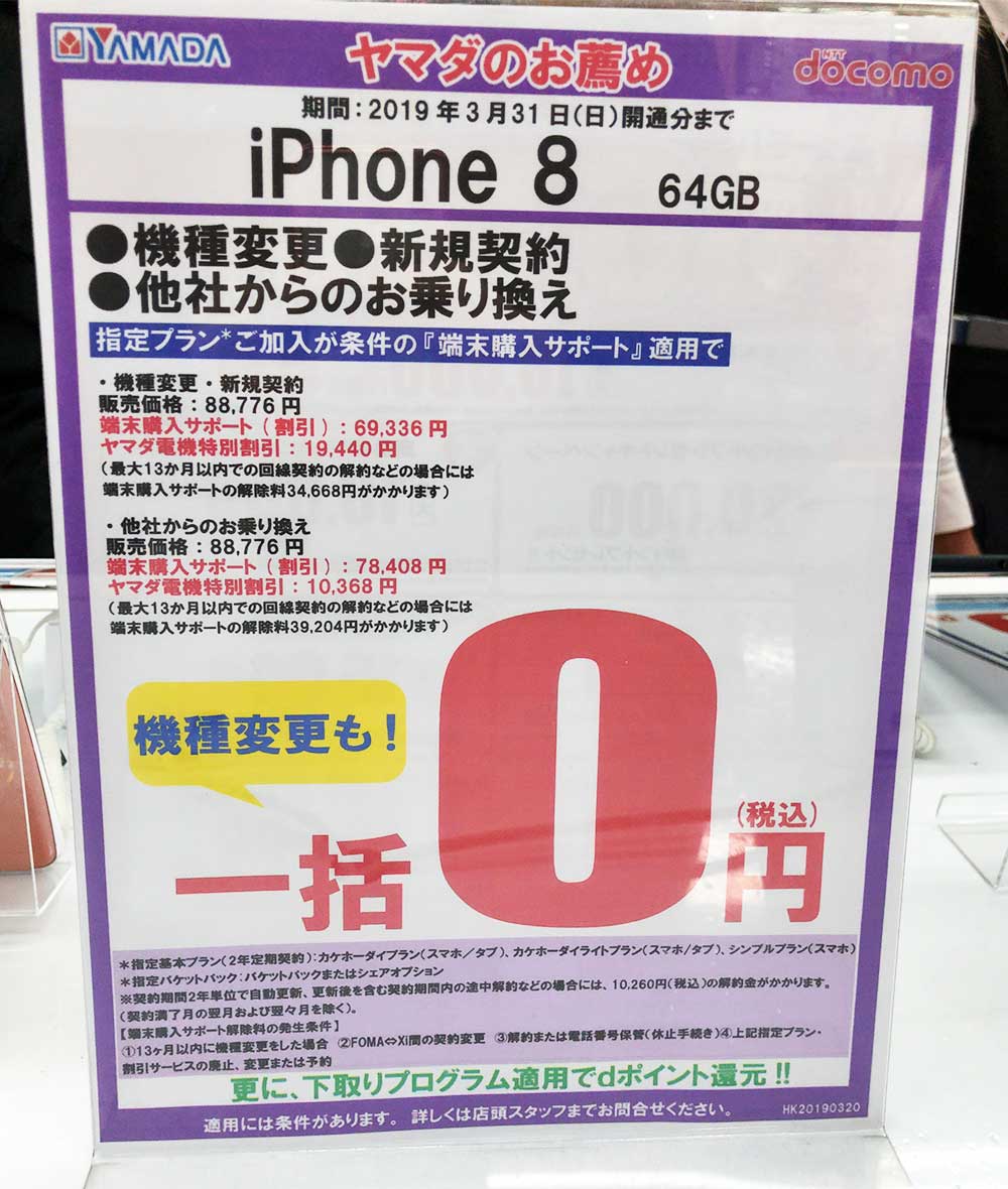 分数 被る それぞれ Iphonexの一括0円 Gongon Jp